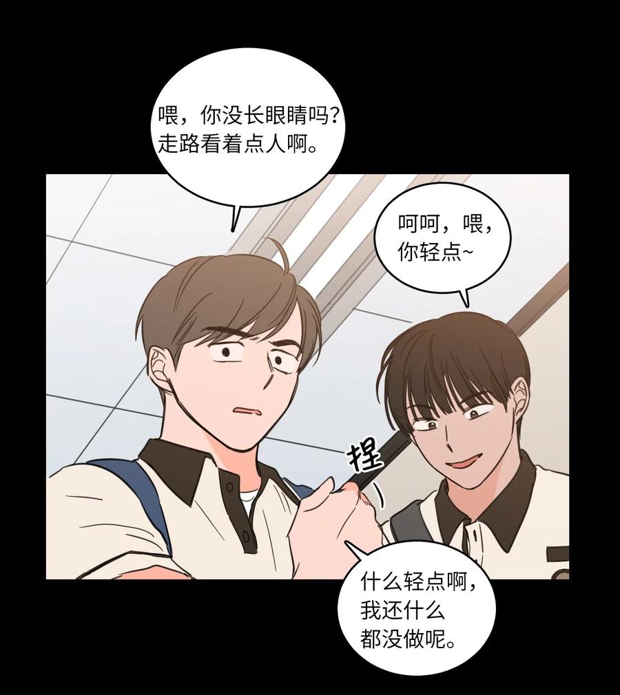 34 他只是一个空壳-第34话