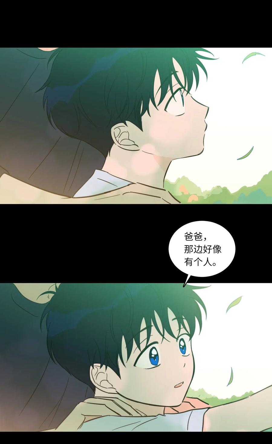 34 他只是一个空壳-第34话
