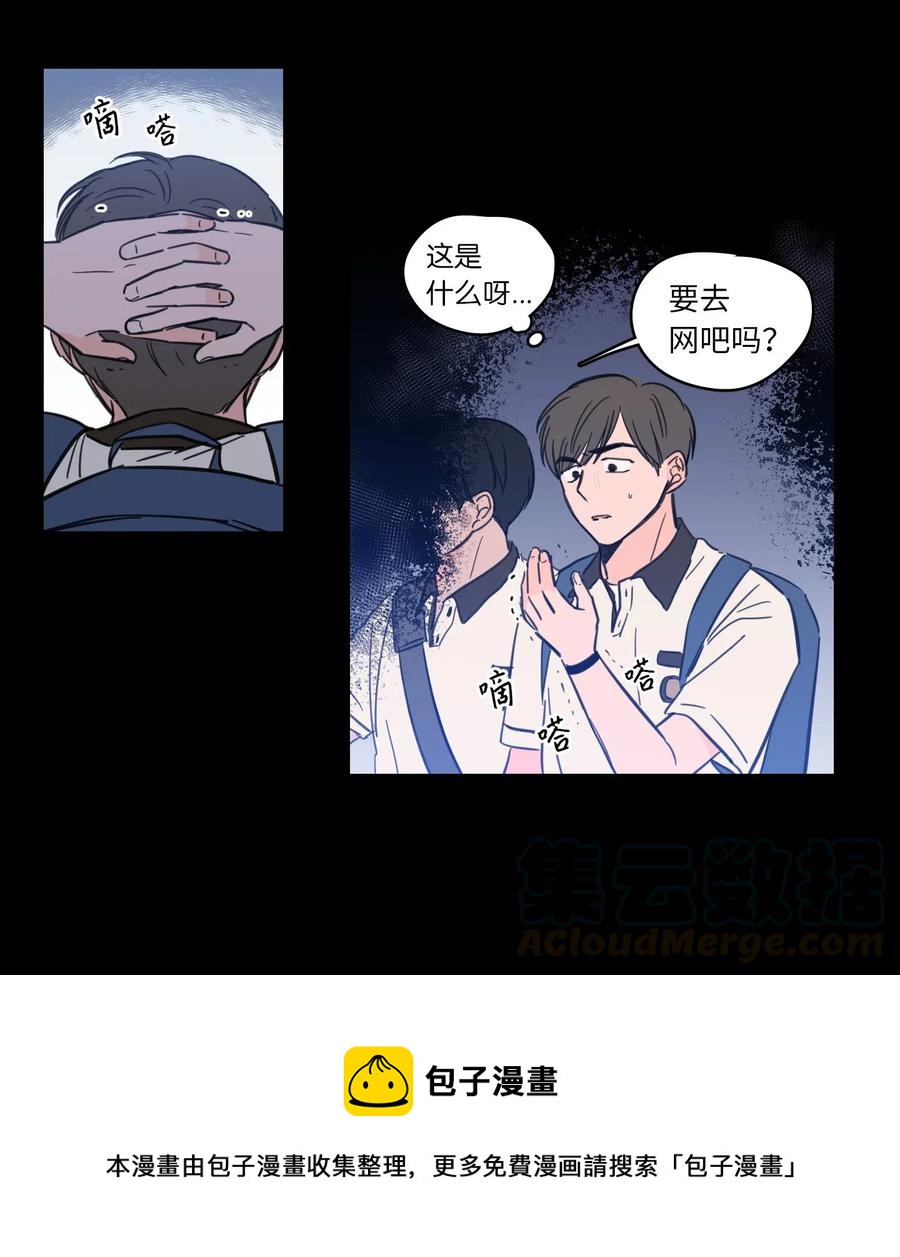 34 他只是一个空壳-第34话