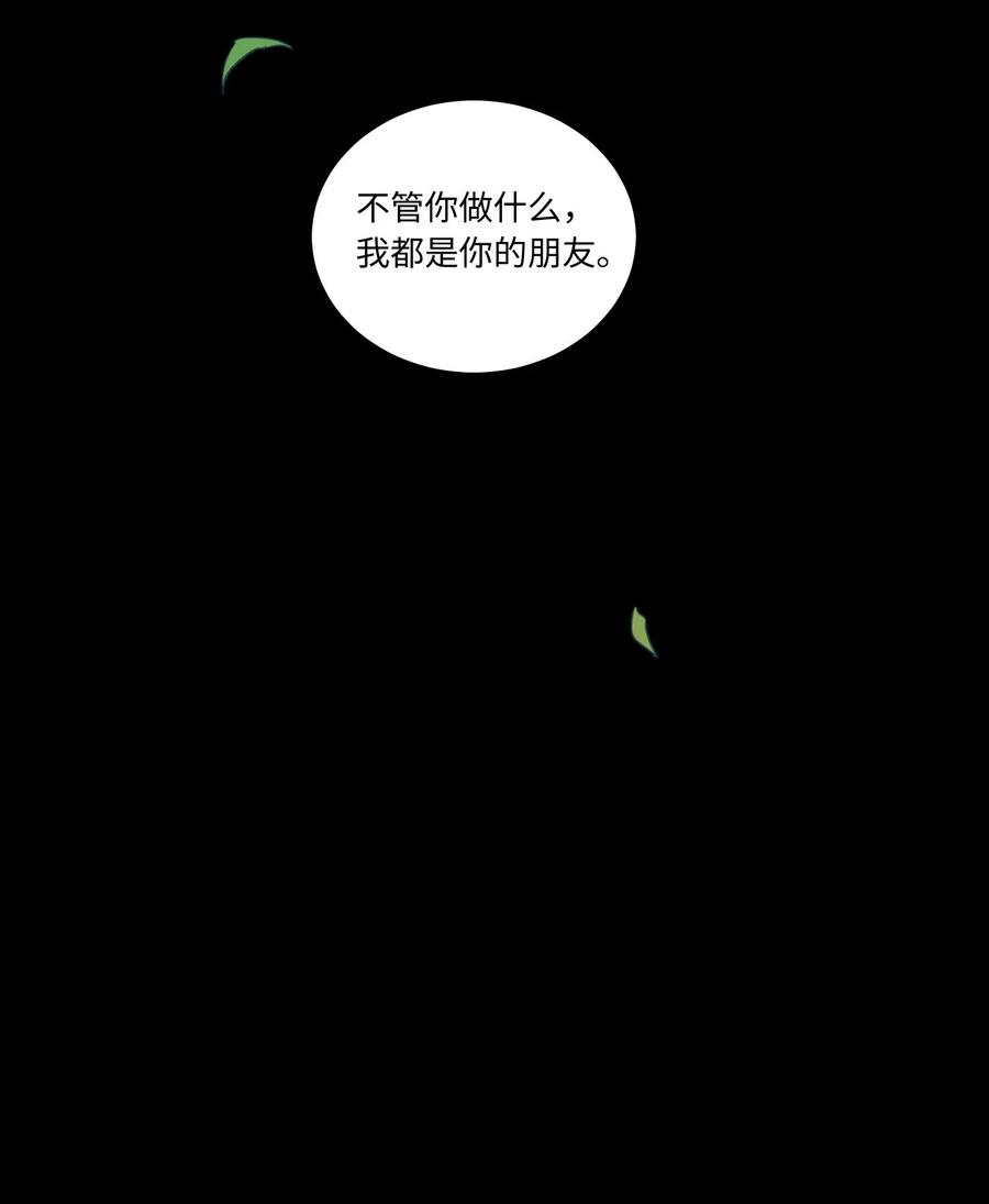 36 结识新朋友-第36话