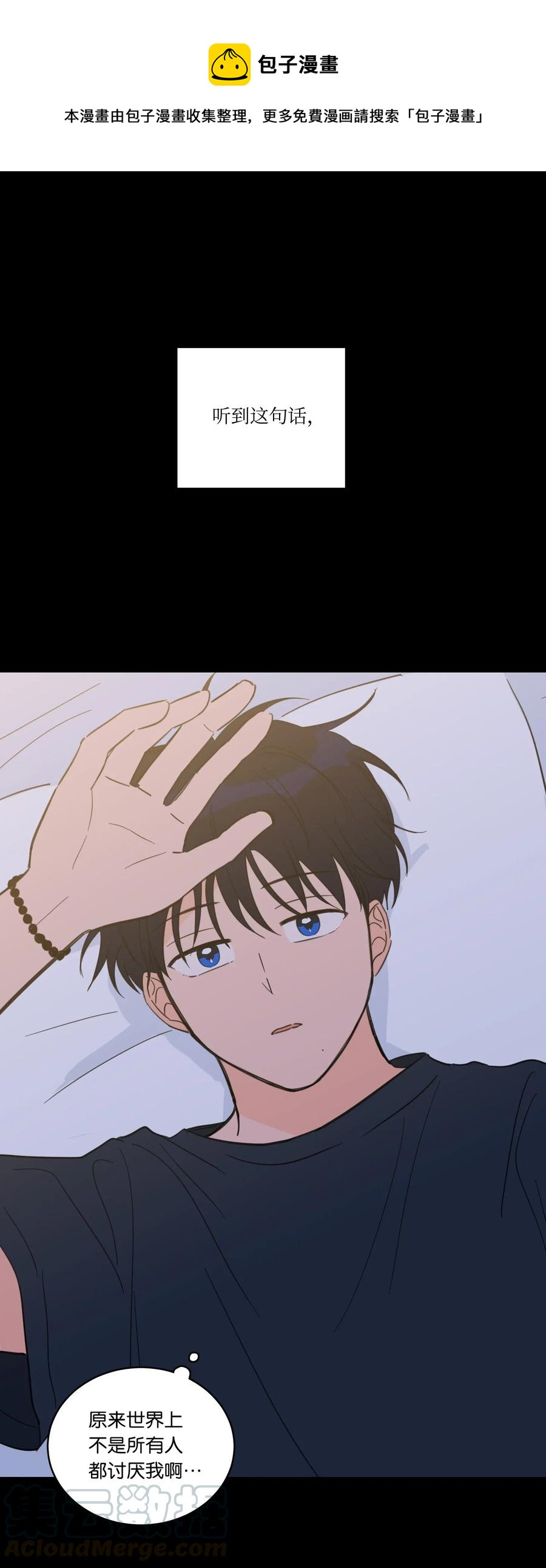 36 结识新朋友-第36话