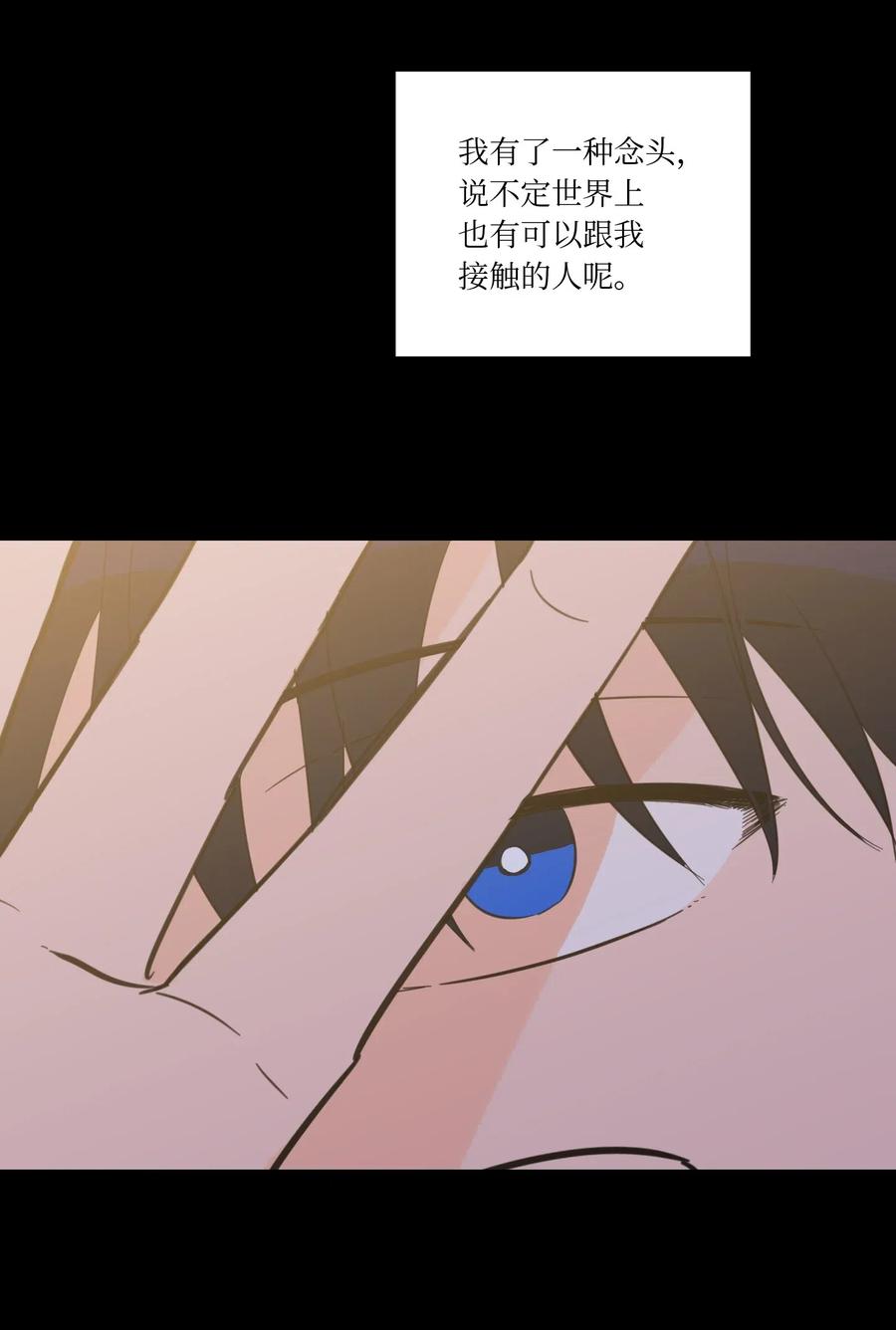 36 结识新朋友-第36话