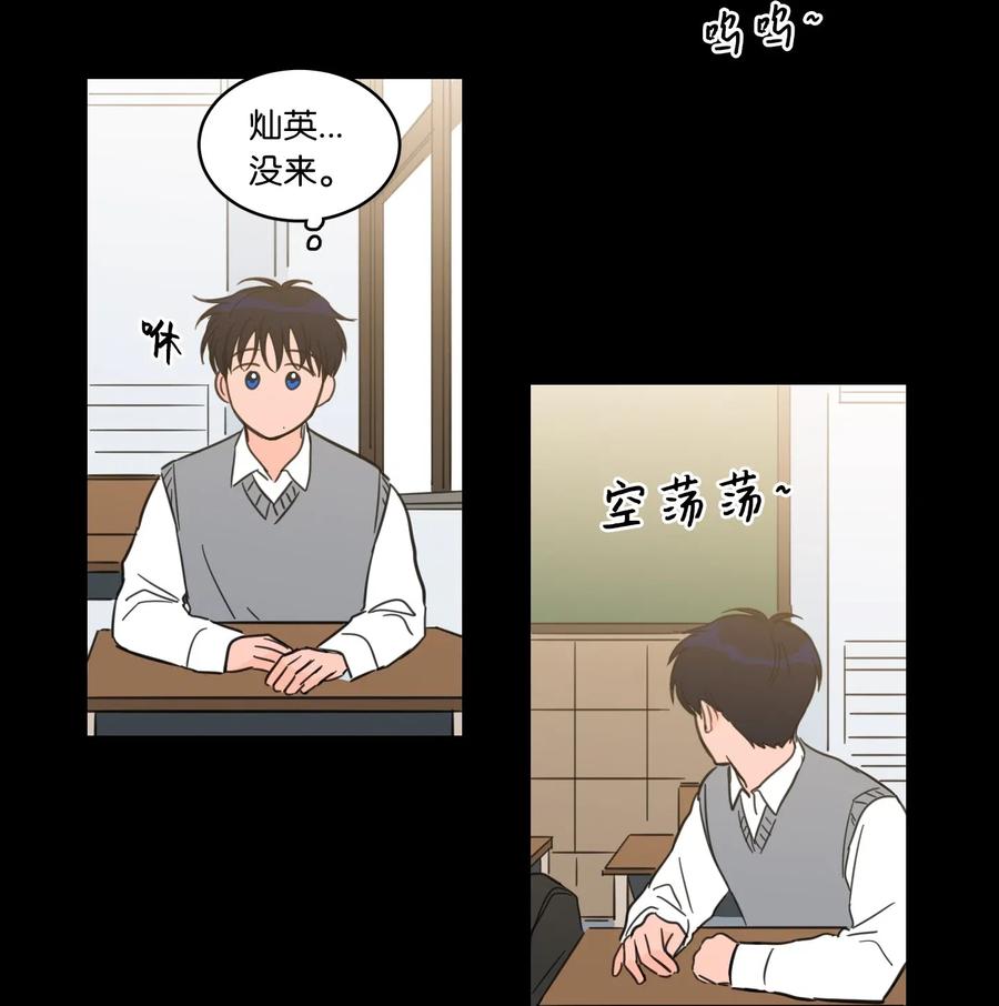 36 结识新朋友-第36话