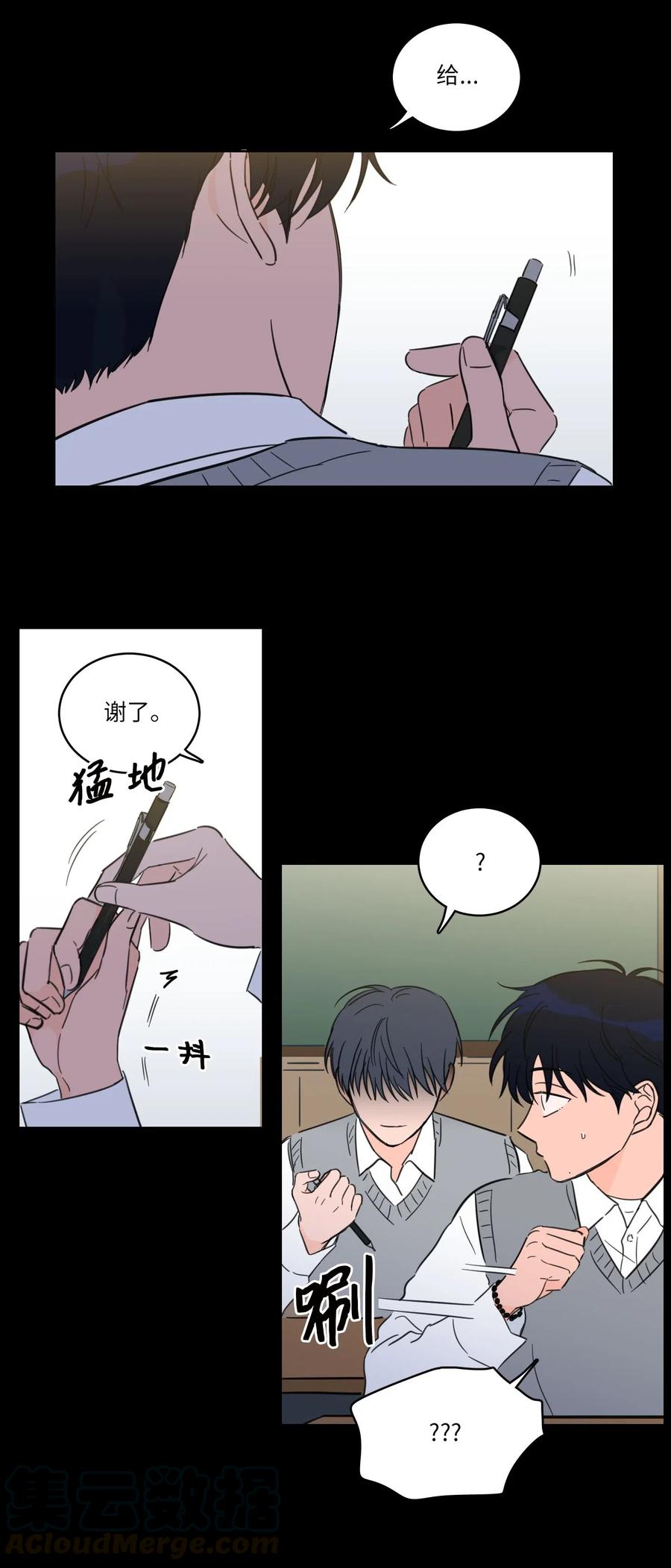 36 结识新朋友-第36话
