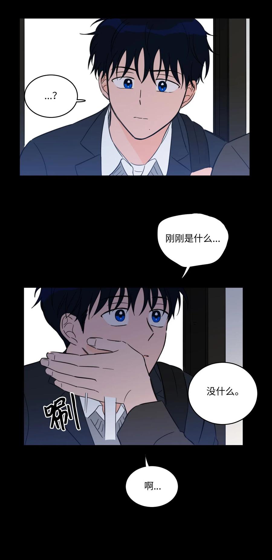 36 结识新朋友-第36话