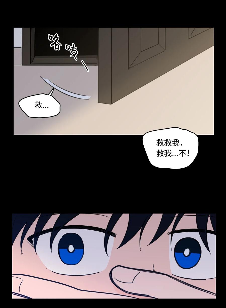 36 结识新朋友-第36话