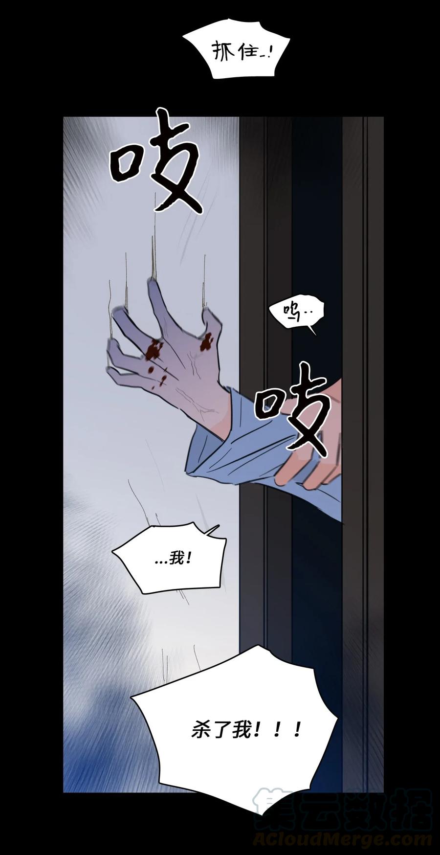 36 结识新朋友-第36话
