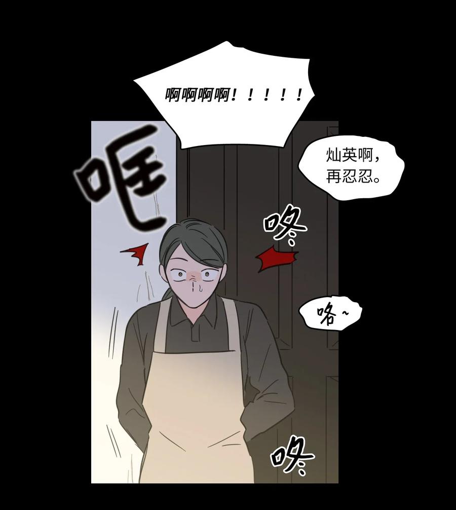 36 结识新朋友-第36话