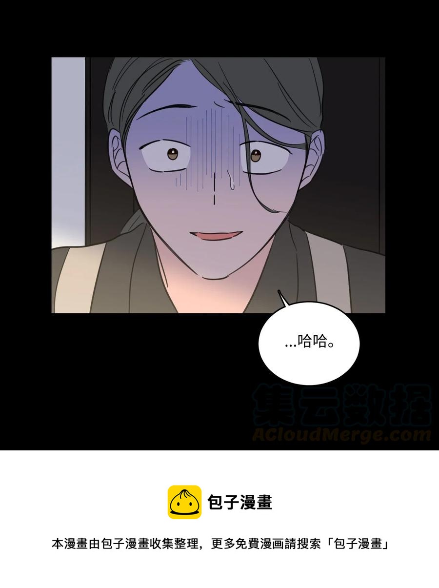 36 结识新朋友-第36话