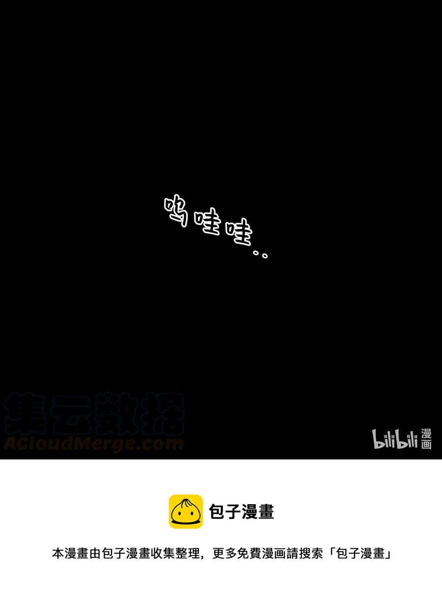 36 结识新朋友-第36话