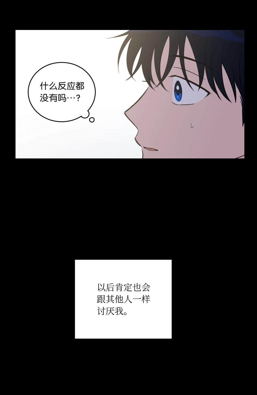 36 结识新朋友-第36话