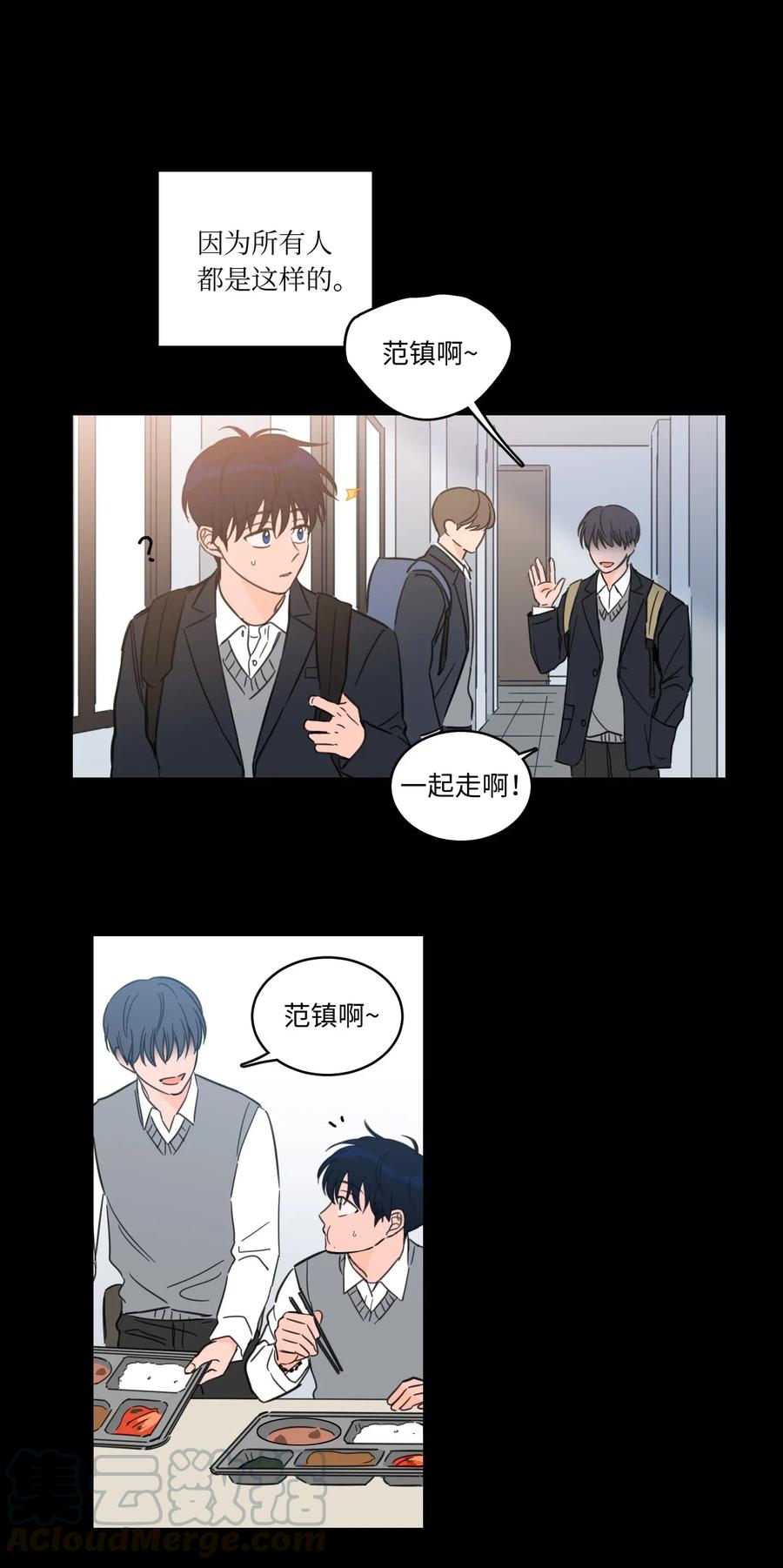 36 结识新朋友-第36话