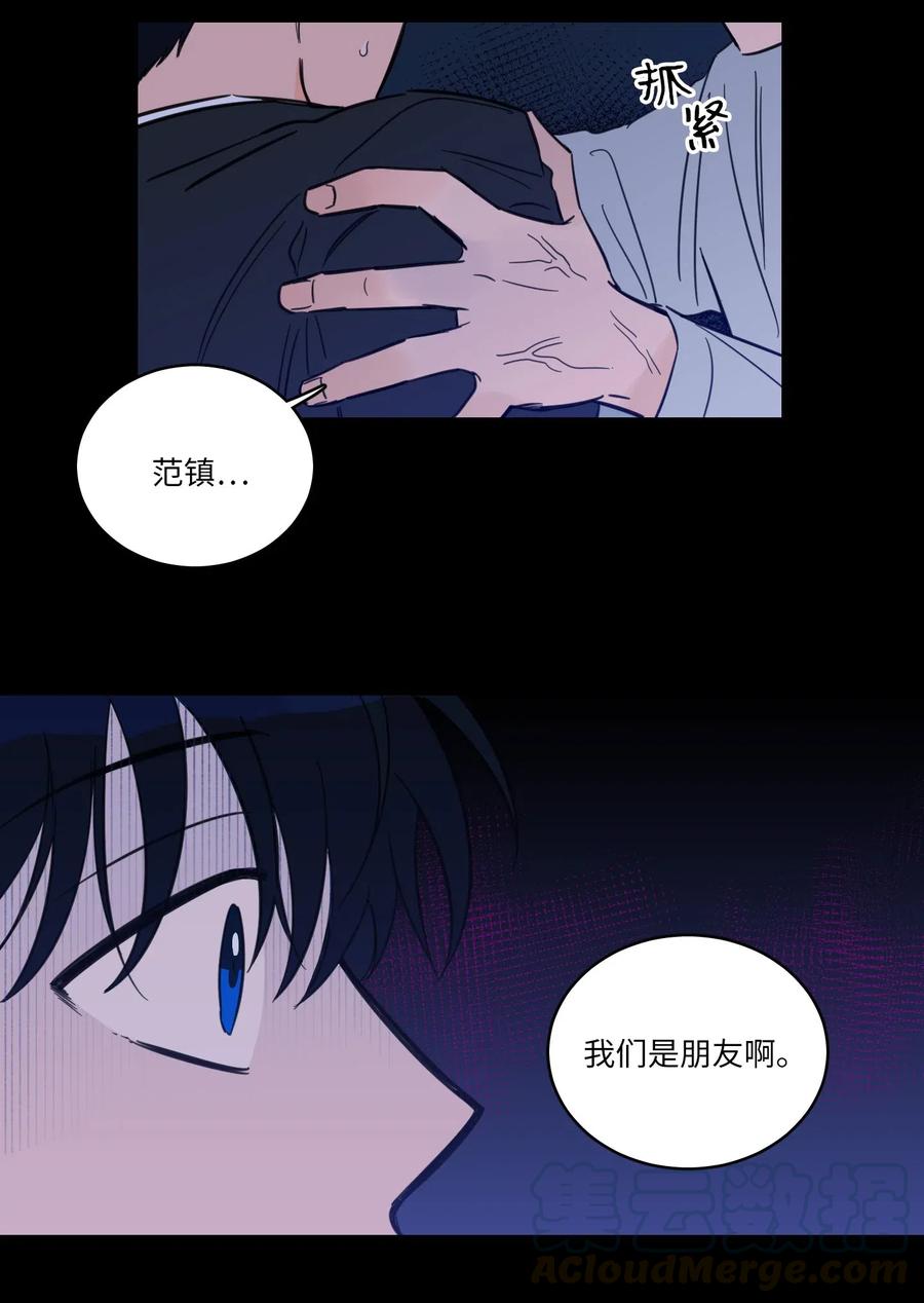 38 蛇的贪念-第38话