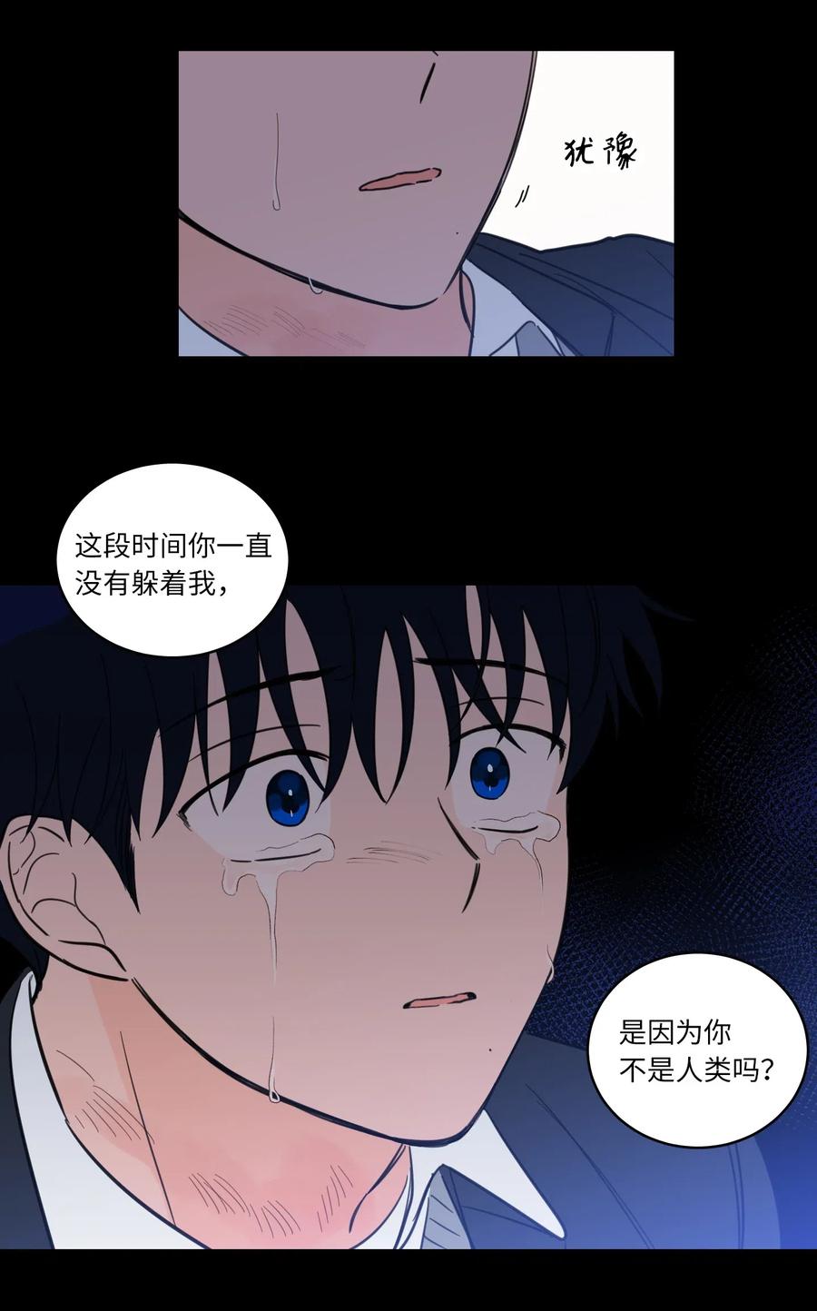 38 蛇的贪念-第38话