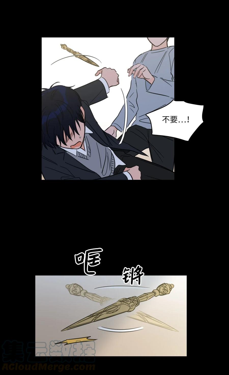 38 蛇的贪念-第38话