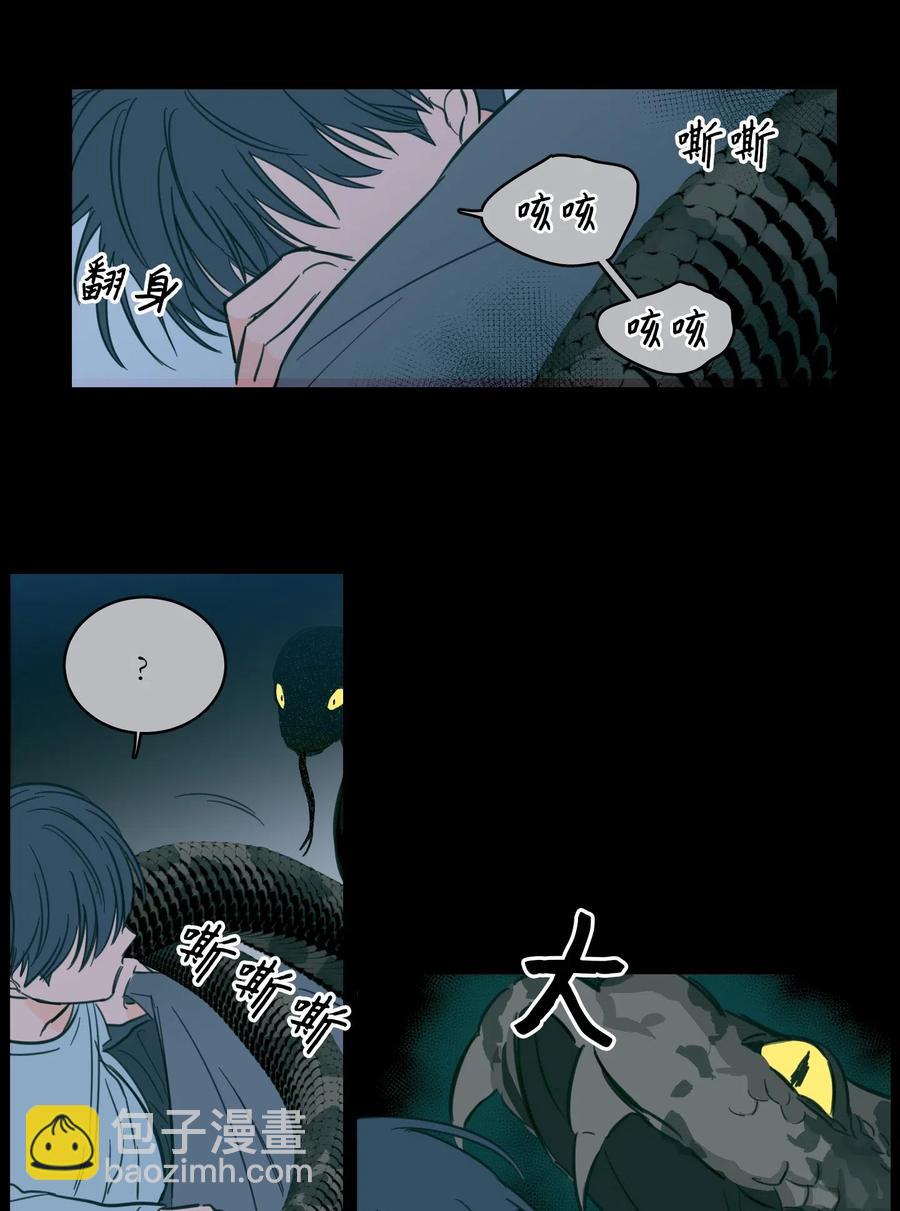38 蛇的贪念-第38话