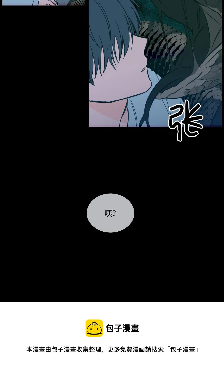 38 蛇的贪念-第38话