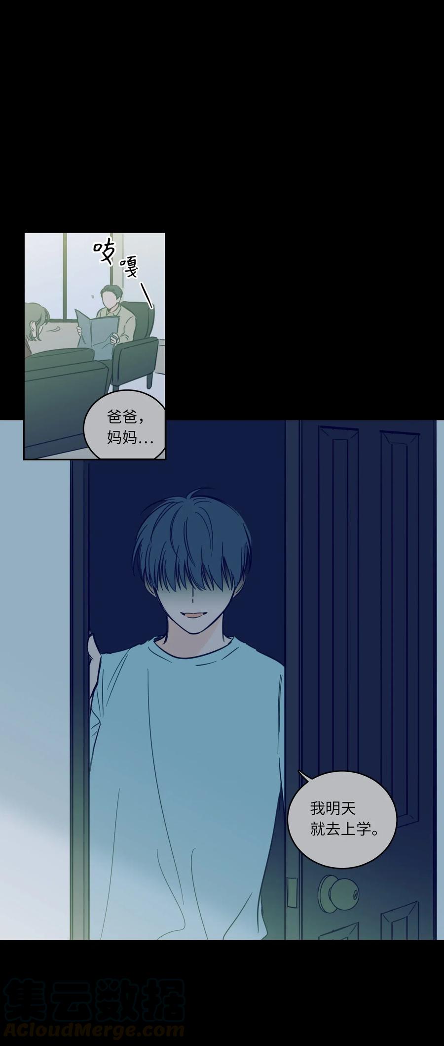 38 蛇的贪念-第38话