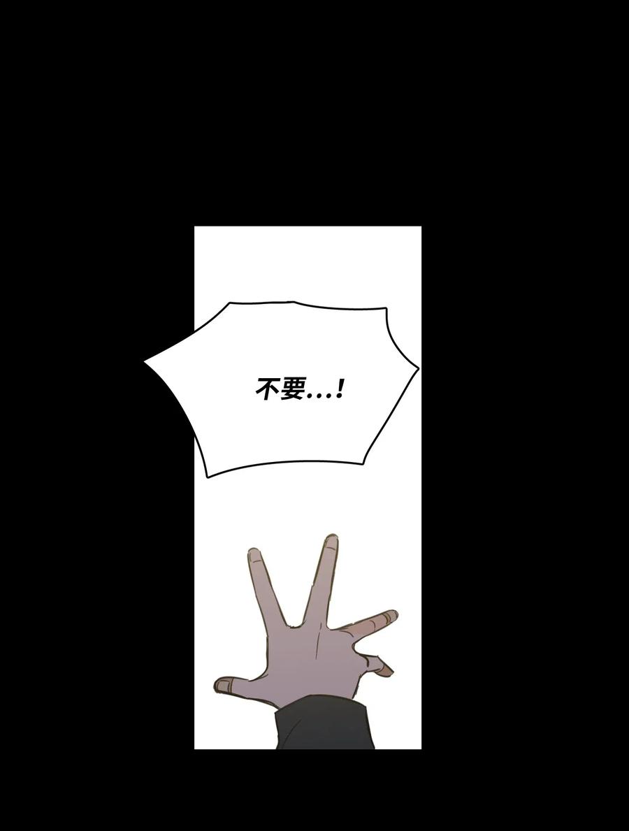 38 蛇的贪念-第38话