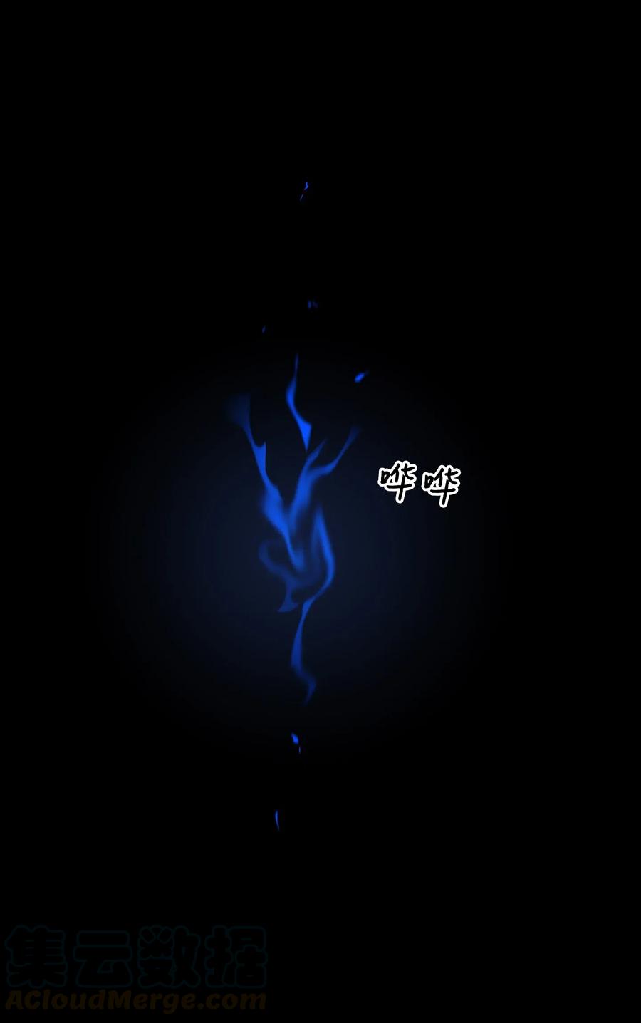 38 蛇的贪念-第38话