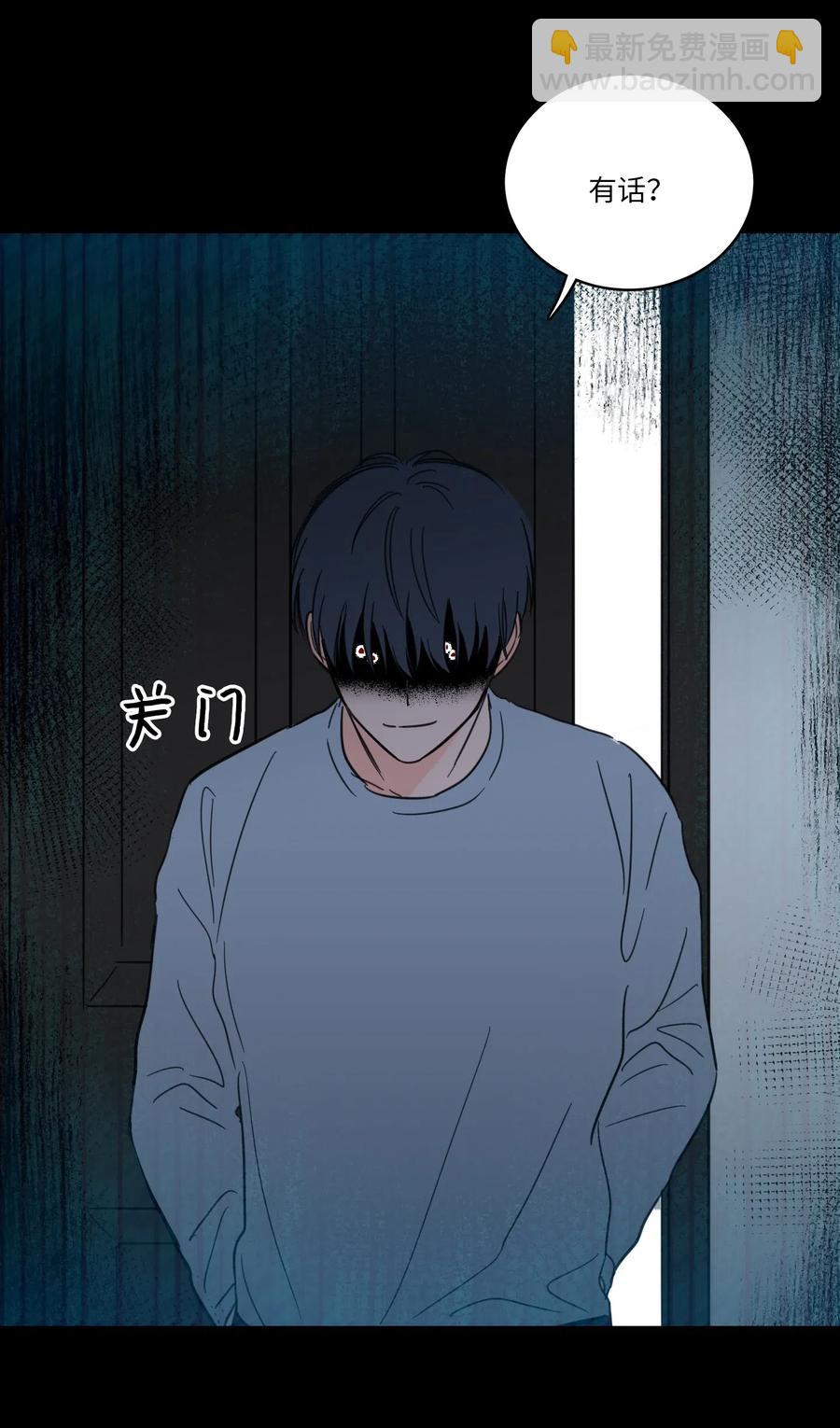 38 蛇的贪念-第38话