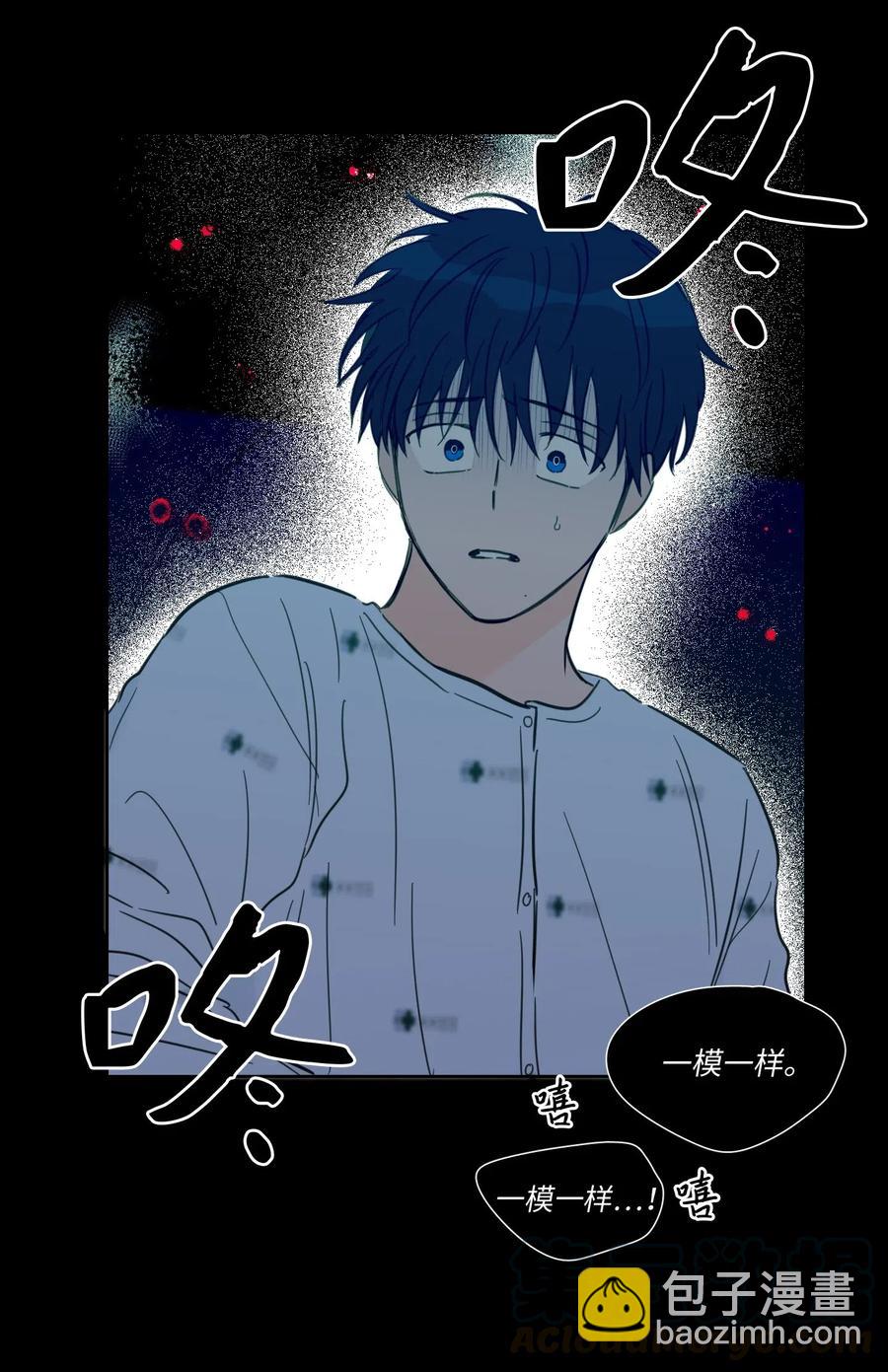 40 是我杀了他(1/2)-第40话