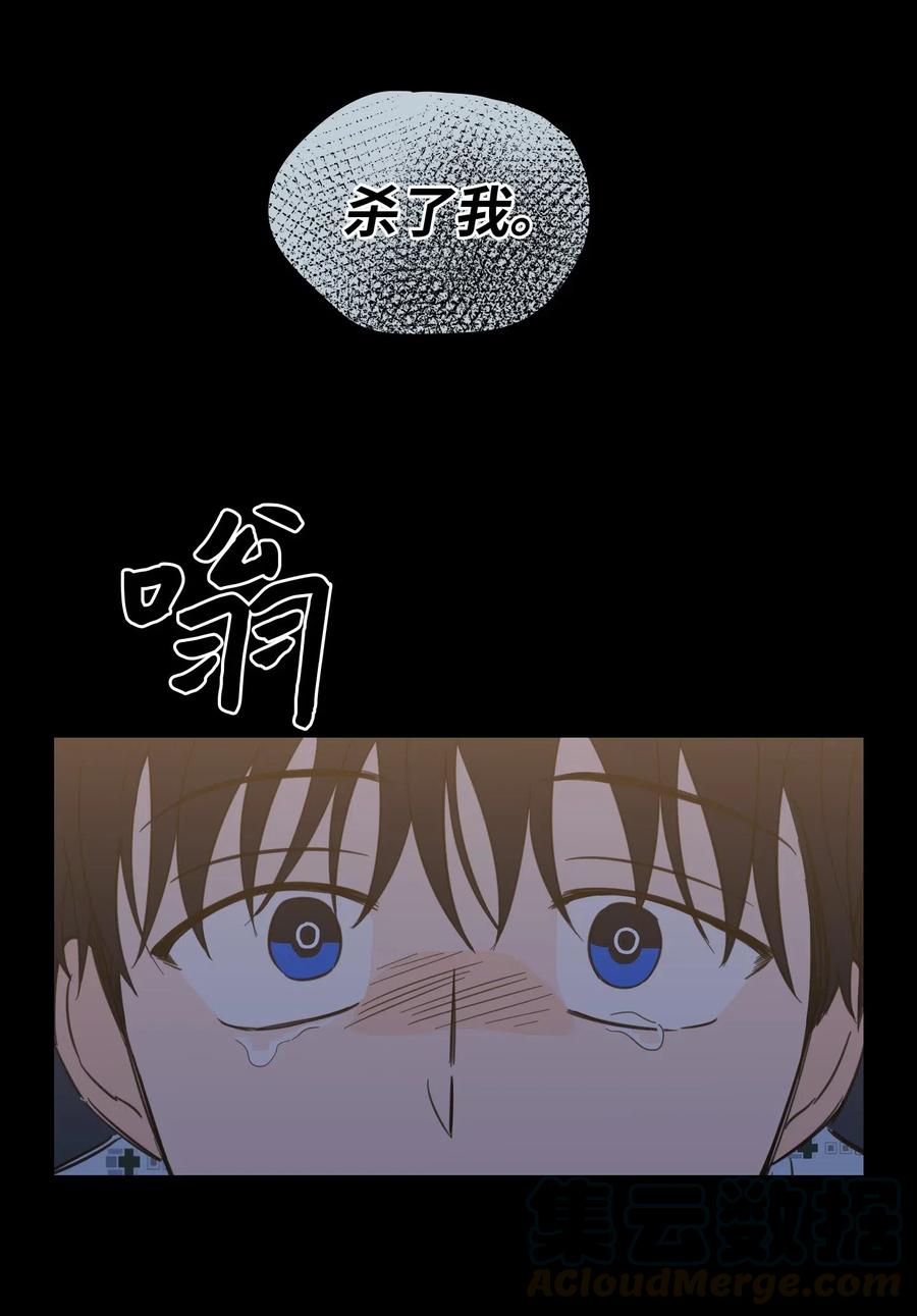 40 是我杀了他(1/2)-第40话