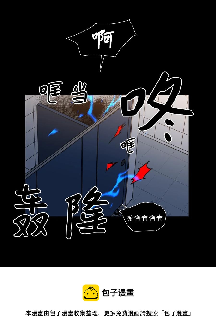 40 是我杀了他(1/2)-第40话