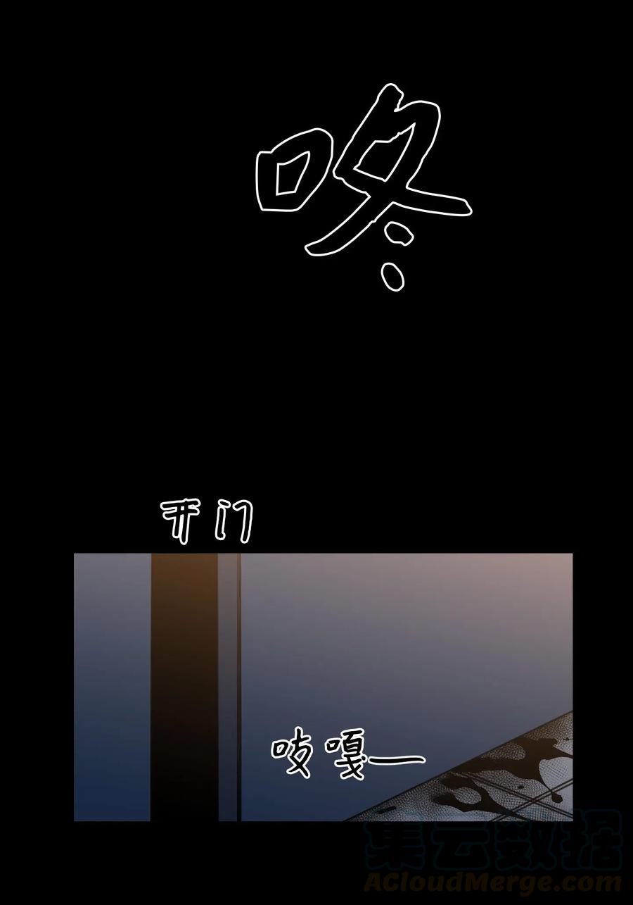 40 是我杀了他(1/2)-第40话
