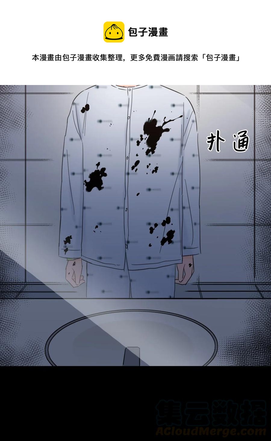 40 是我杀了他(1/2)-第40话