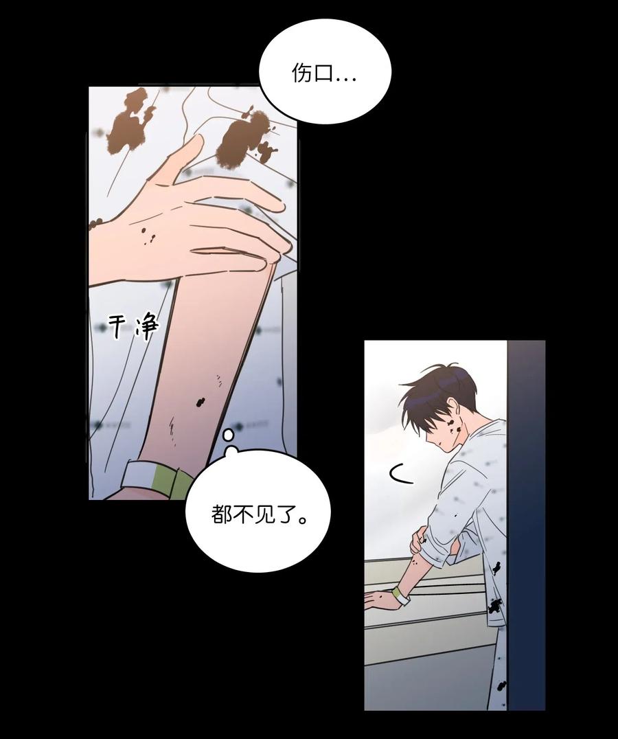 40 是我杀了他(1/2)-第40话