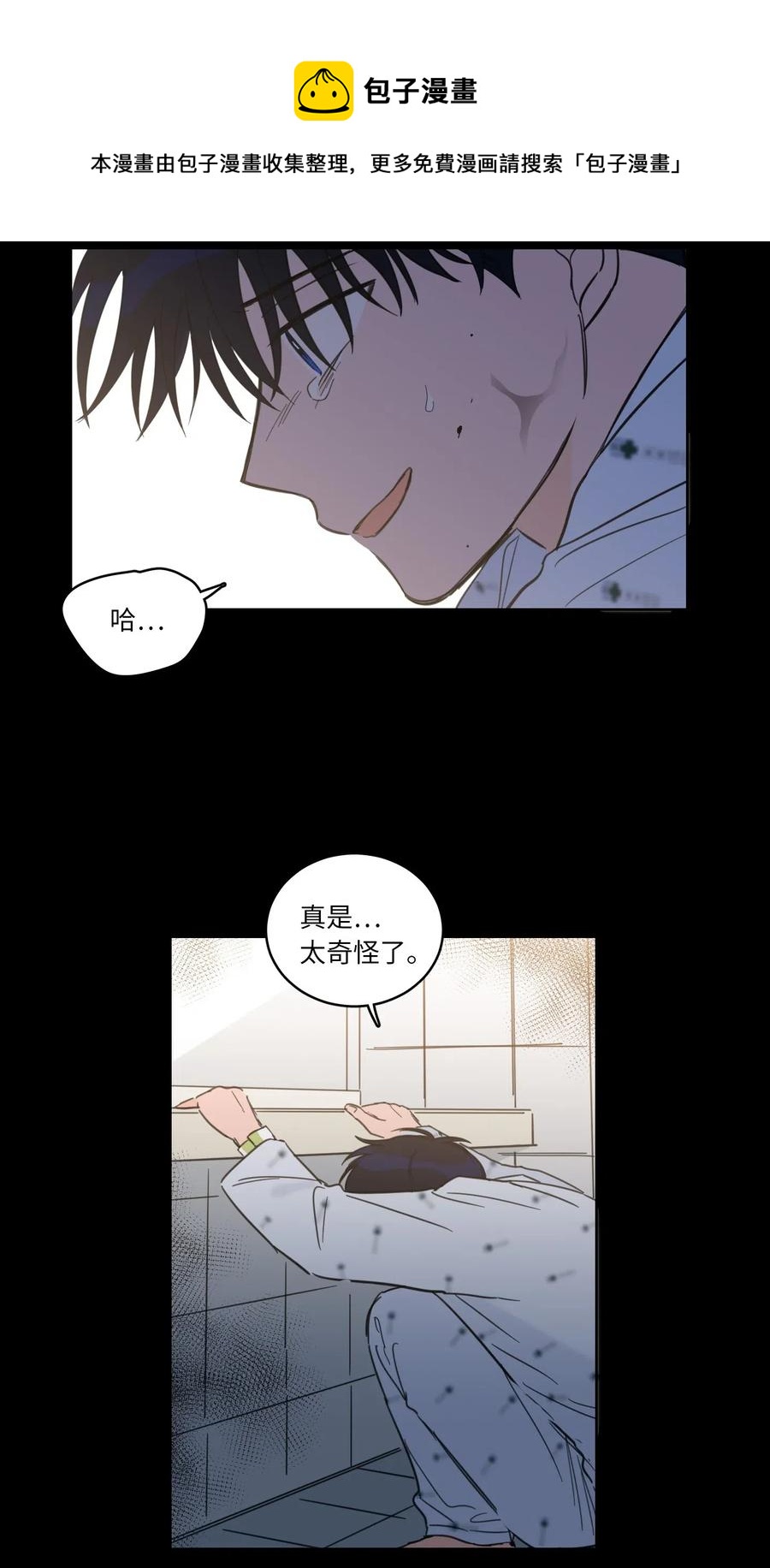 40 是我杀了他(1/2)-第40话