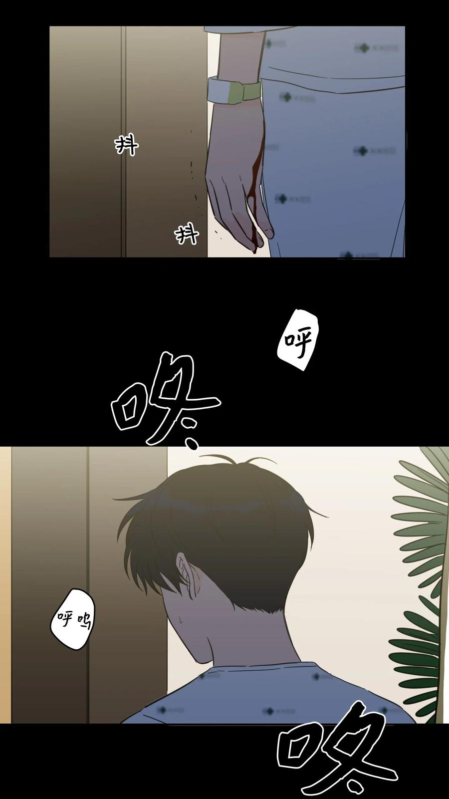40 是我杀了他(1/2)-第40话