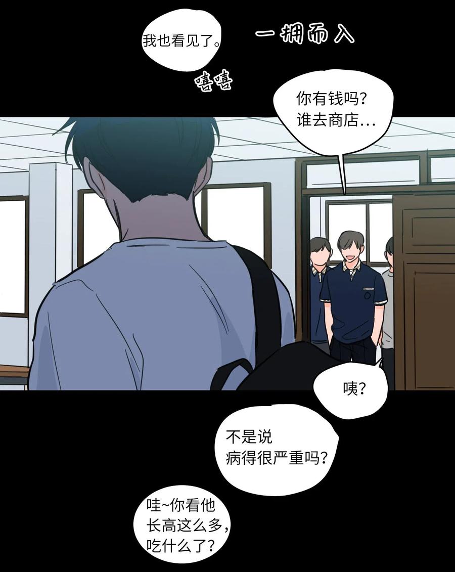 40 是我杀了他(1/2)-第40话