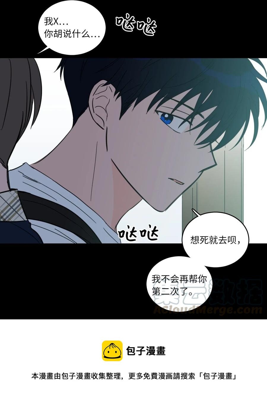 40 是我杀了他(1/2)-第40话