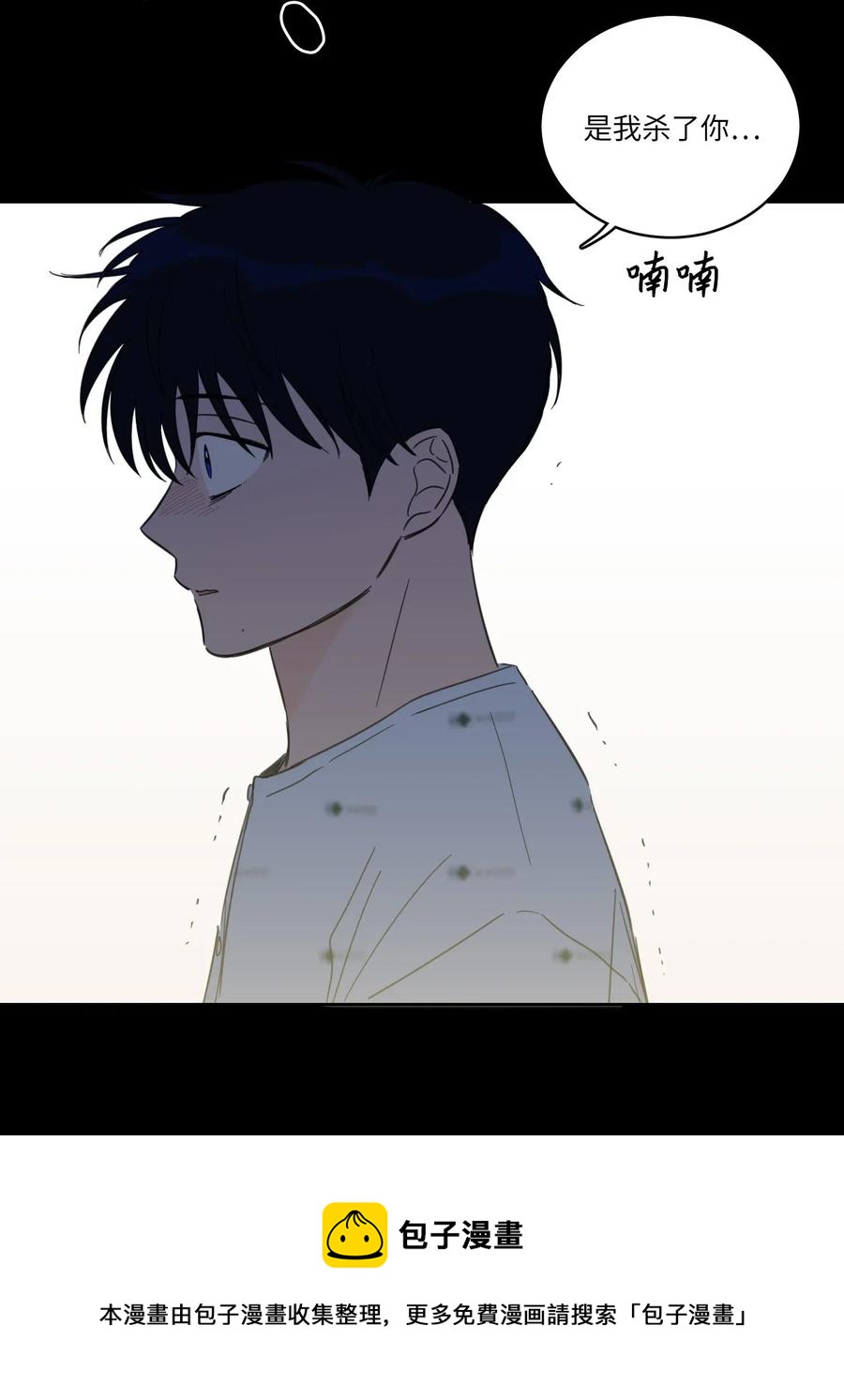40 是我杀了他(1/2)-第40话