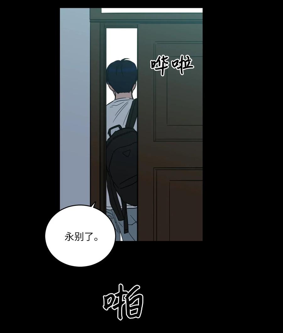 40 是我杀了他(1/2)-第40话