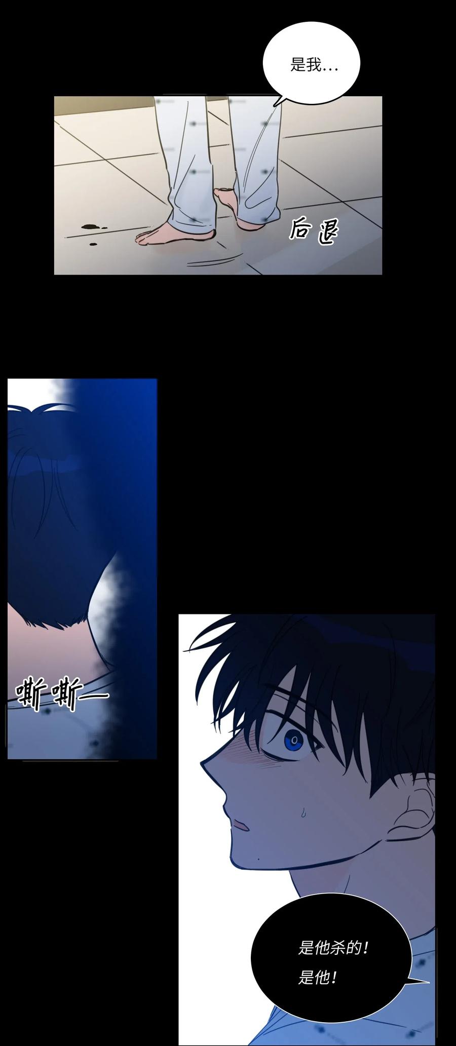 40 是我杀了他(1/2)-第40话