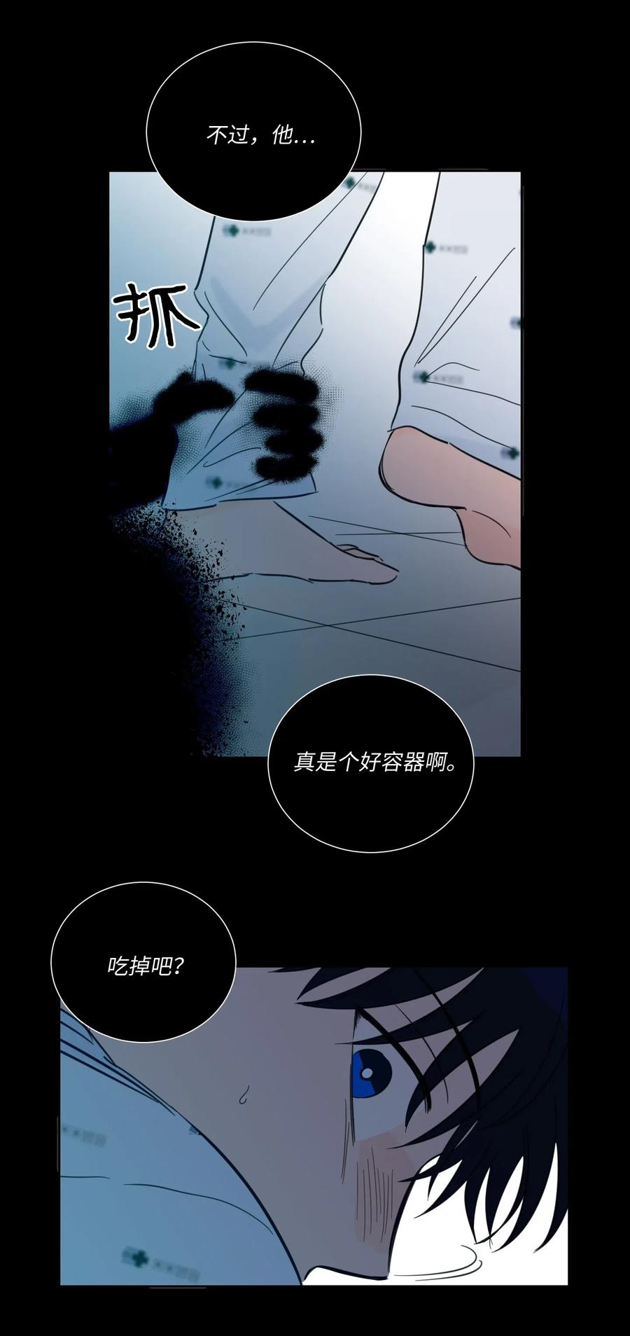 40 是我杀了他(1/2)-第40话