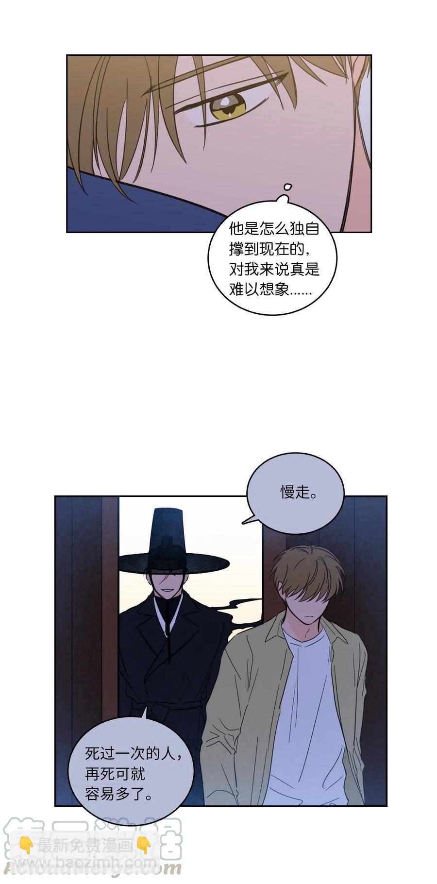 42 与奶奶初次见面(1/2)-第42话