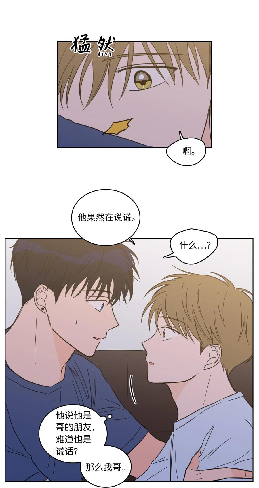 42 与奶奶初次见面(1/2)-第42话