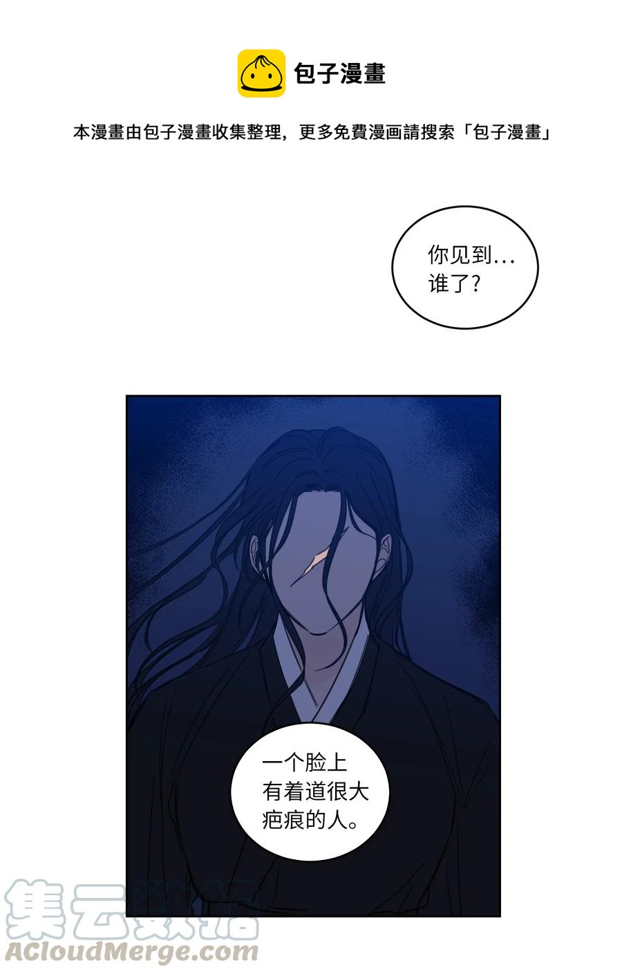 42 与奶奶初次见面(1/2)-第42话