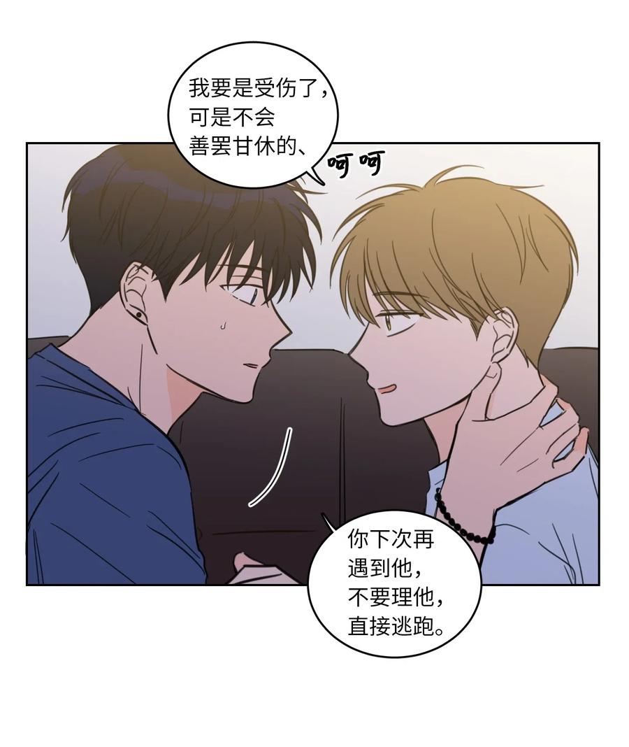 42 与奶奶初次见面(1/2)-第42话