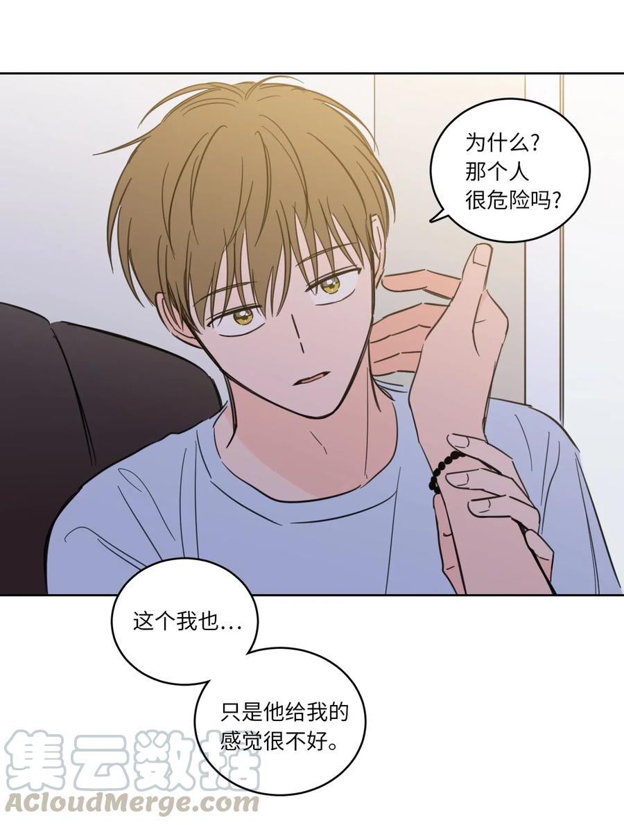 42 与奶奶初次见面(1/2)-第42话