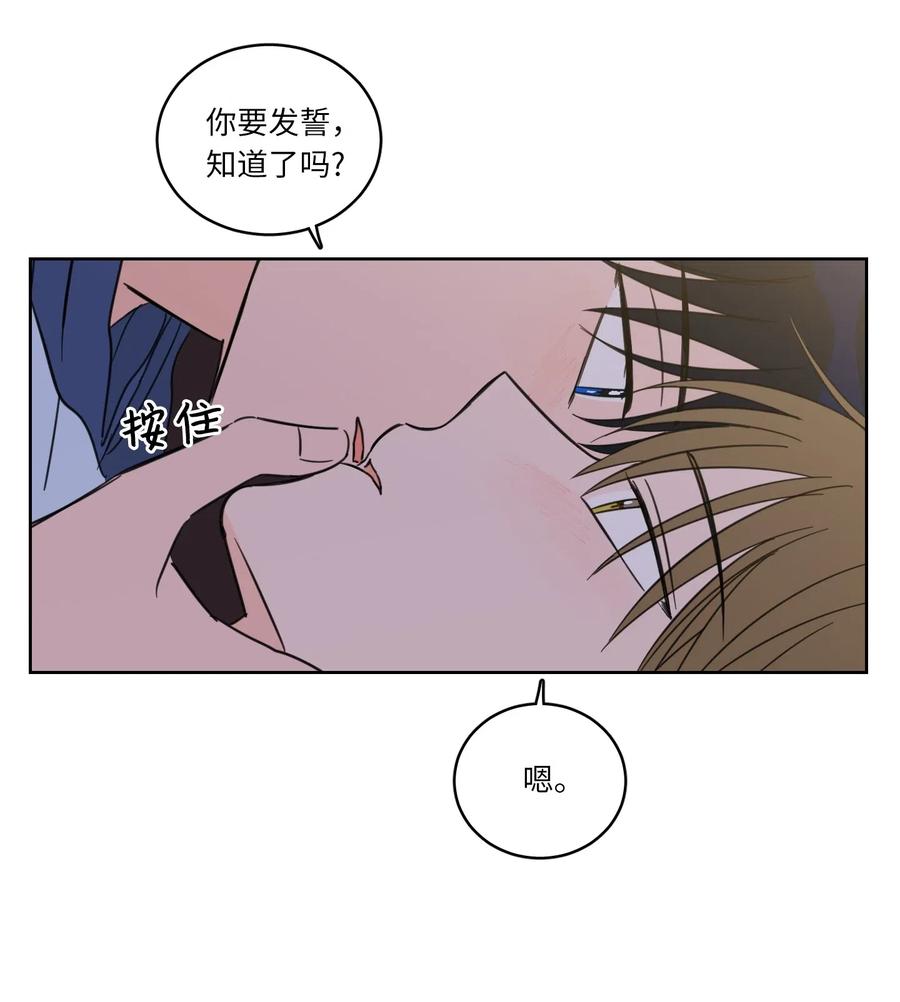 42 与奶奶初次见面(1/2)-第42话