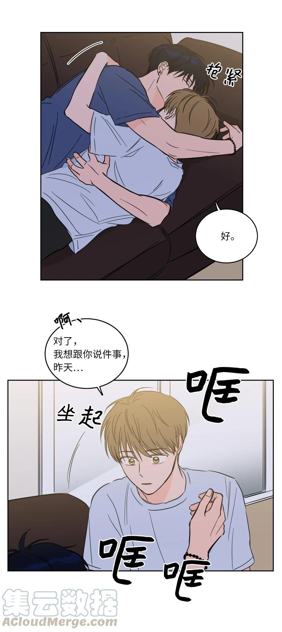 42 与奶奶初次见面(1/2)-第42话
