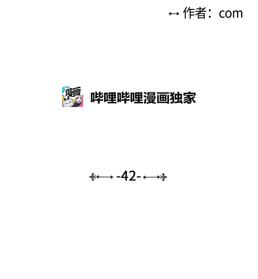42 与奶奶初次见面(1/2)-第42话