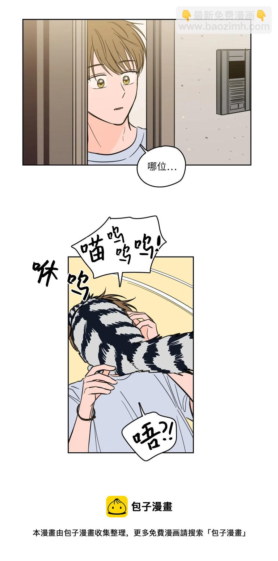 42 与奶奶初次见面(1/2)-第42话