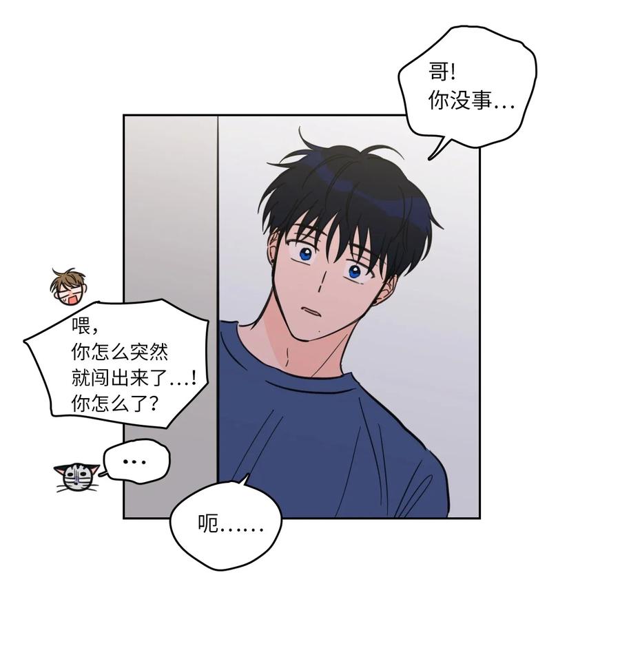 42 与奶奶初次见面(1/2)-第42话