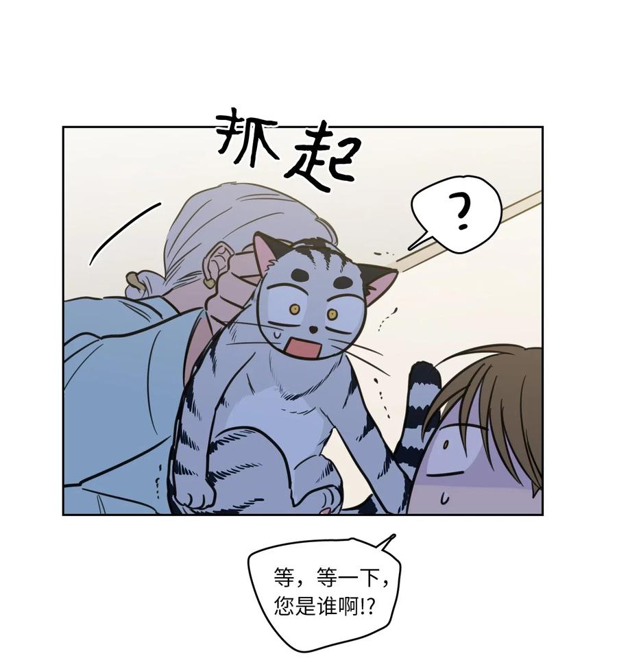 42 与奶奶初次见面(1/2)-第42话